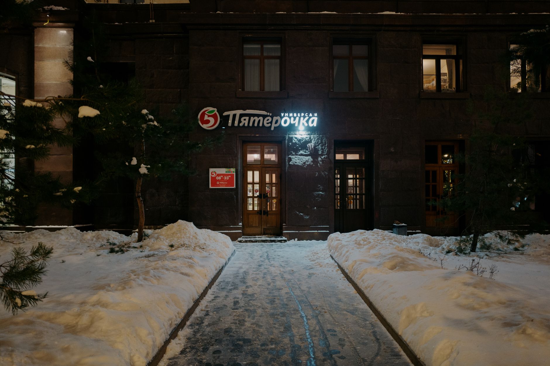 Exterior of a neighborhood grocery store at dusk, representing the fast local retail footprint behind the 22-minute delivery case study.